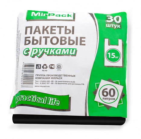Мешки для мусора с ручками 60 литров, 30 шт. ПНД, 13 мкм - Вид 1